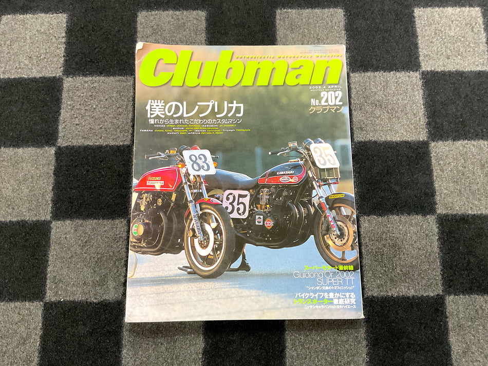Motorcycles, 2 Magazine Collection - British Classic & Clubman. #BRITCLB_2Q
